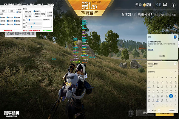 CF外挂gpw鼠标透视自瞄效果